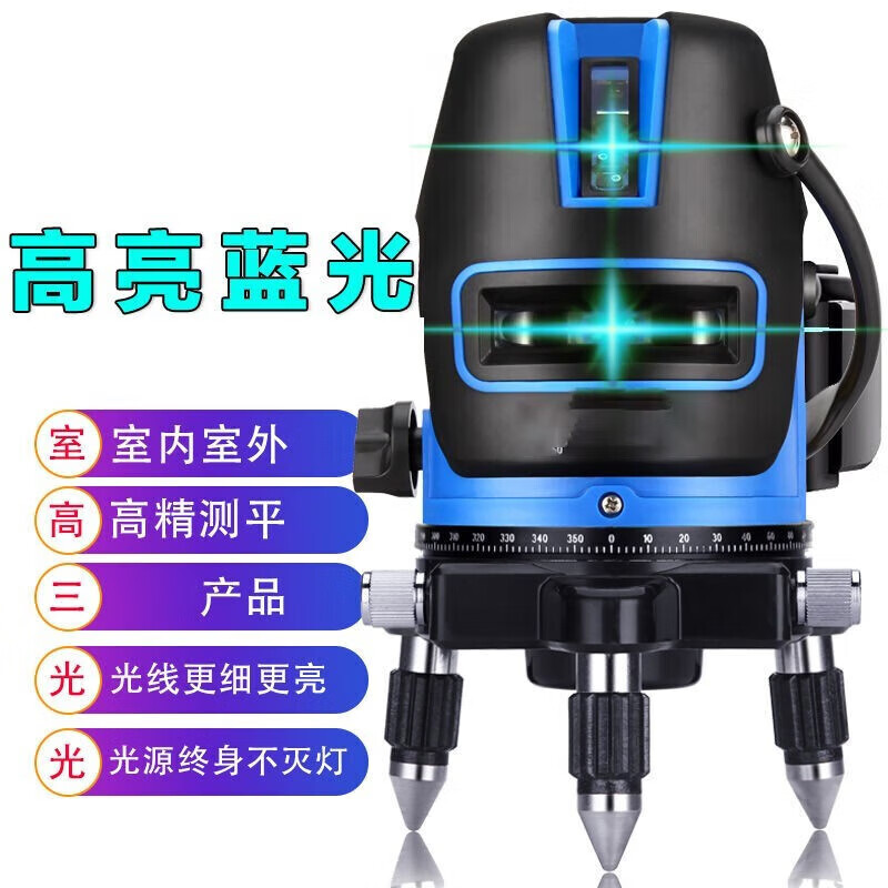 Milan level high-precision laser electronic outdoor strong light green light level water meter wall-mounted super flat green light 2-wire large lithium battery * 2 + plastic box