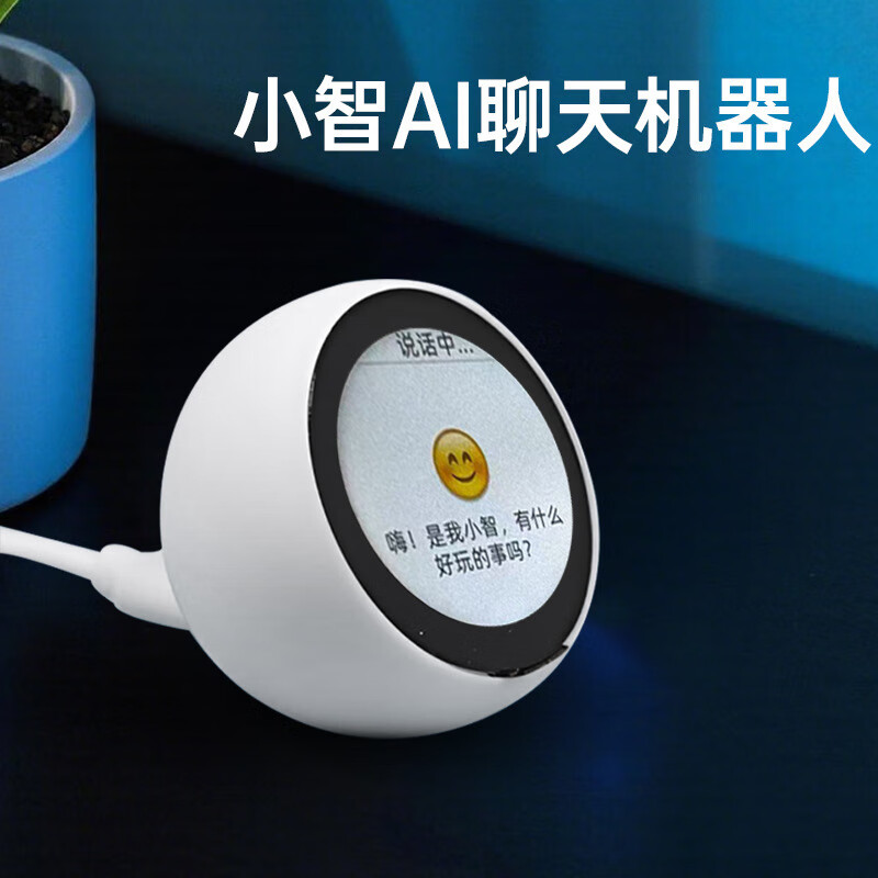 Xiaozhi AI voice chat robot ESP32-S3 Xiaozhi AI smart Bluetooth speaker deepseek toy Xiaozhi AI robot ESP32-S3-N16R8