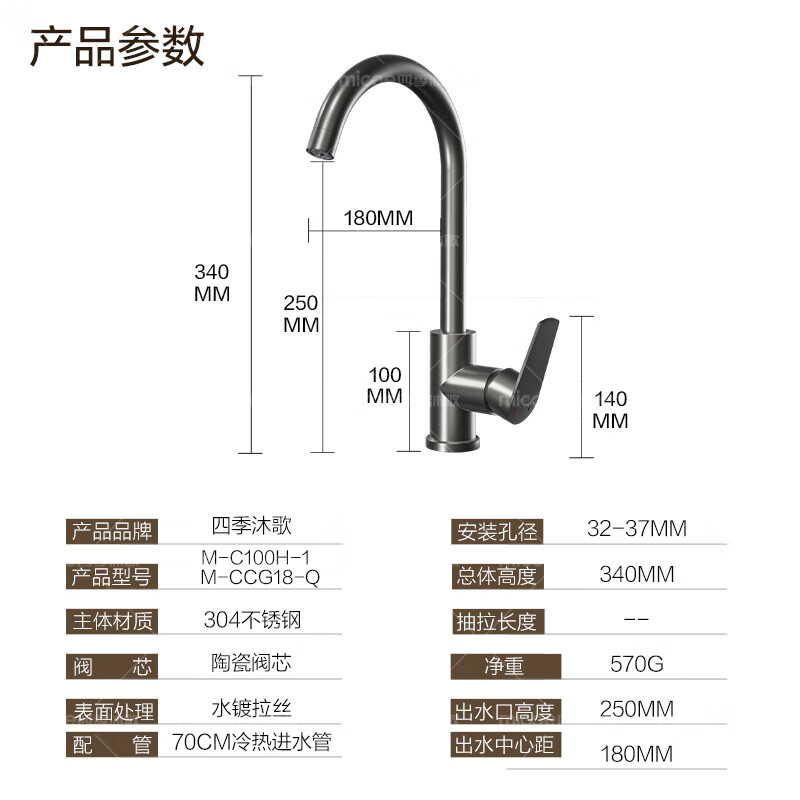 Four Seasons Muge kitchen faucet hot and cold water 304 stainless steel net lead 360 rotating dish basin sink faucet