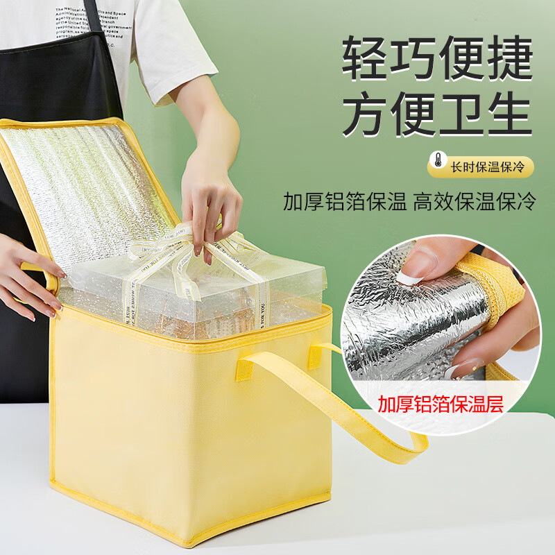 Brown 6-inch 8-inch 10-inch heightened cake insulation bag cold storage bag delivery bag enlarged aluminum foil thickened cold storage bag waterproof white gold handheld 6-inch heightening length 26 width 26