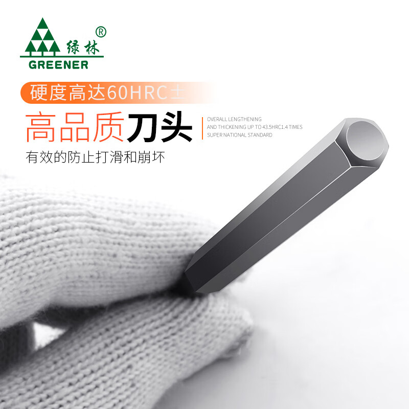 Green Forest Hexagonal Bit Beatle Wrench Electric Screwdriver Set Strong Magnetic Hexagonal Handle Wind Drill Electric Batch Extension Total 2 Batteries 1 Charge 16V Brushless Impact Screwdriver+