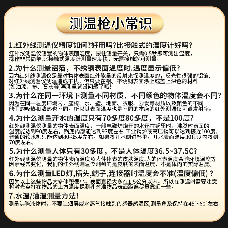 Meidemei infrared thermometer high-precision temperature measuring gun industrial kitchen baking oil thermometer water temperature milk thermometer A30