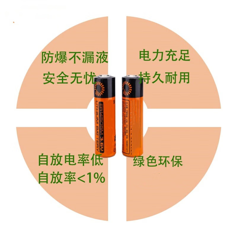 Zhengxinyuan ER14505M 3.6V smart water meter patrol battery ic plug-in lithium battery flat head without plug (2 pcs)