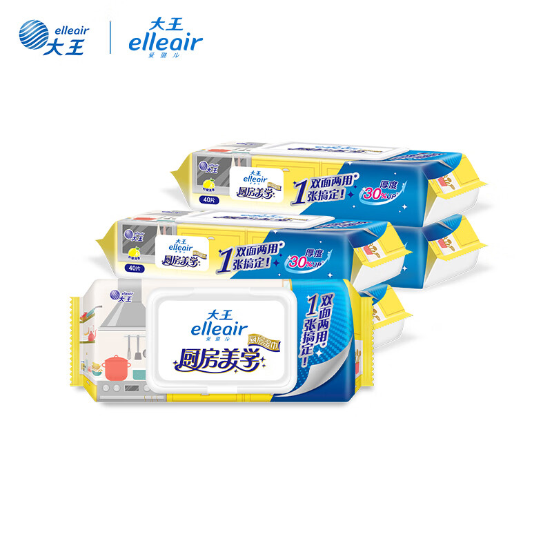 Elleair King kitchen wipes 40 pieces * 5 packs of powerful oil-removing kitchen wipes for home use, lazy rags that do not hurt your hands