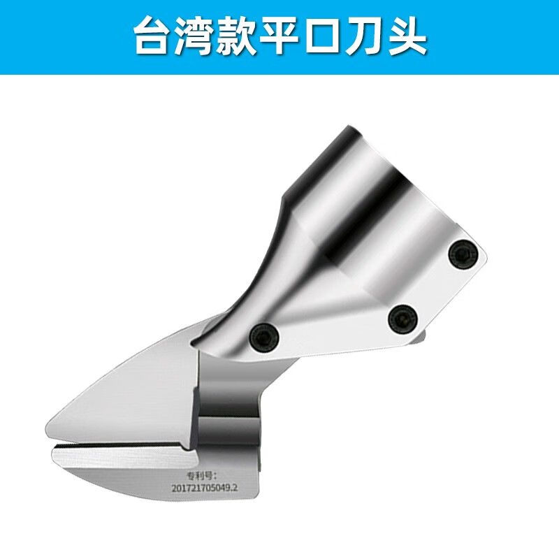 Lai Yeqi high-end quality iron scissors pneumatic scissors air shears powerful industrial grade air scissors head diamond mesh iron scissors blue enhanced version (+ small oil)