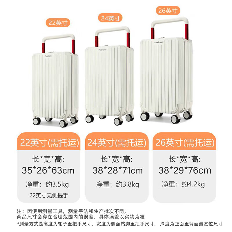 Big mouth monkey (paul frank) suitcase balanced wide trolley case women's large capacity 26-inch school suitcase men's lightweight universal wheel business trip suitcase