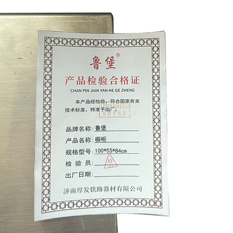 Lubao cabinet 100*55*84cm/piece