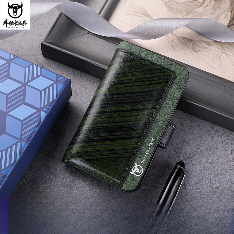 Captain Bull Leather Goods (BULLCAPTAIN) Captain Bull Car Key Case Coin Card Holder Four-in-One Volkswagen Toyota Honda Audi BMW Universal Red and Black Pattern