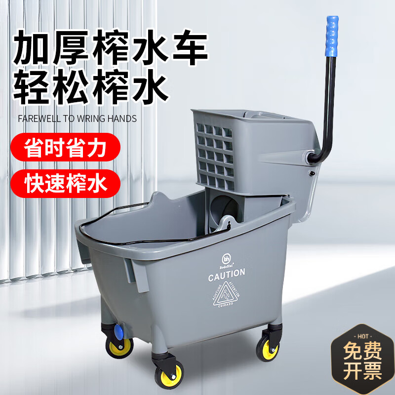 Commercial water press truck mop bucket wash mop squeeze water basket mop press water hotel mobile mop with wheels tussah water truck thickened 25L gray with drain port