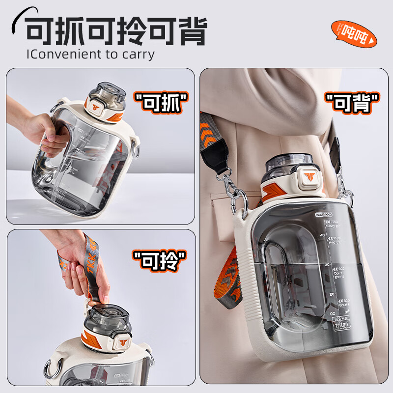 Cica children's water cup large capacity men's and women's tritan ton ton bucket student sports water bottle high temperature resistant big belly cup summer