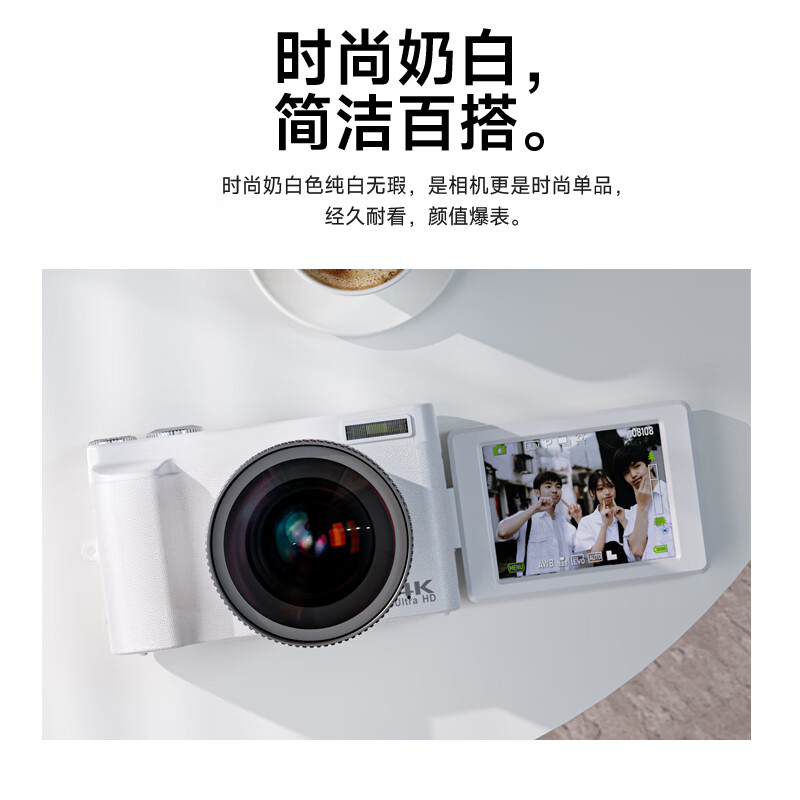 SONGDIAN digital camera replaces CCD entry-level fool mirrorless vlog flip selfie camera DC101AF 128G memory