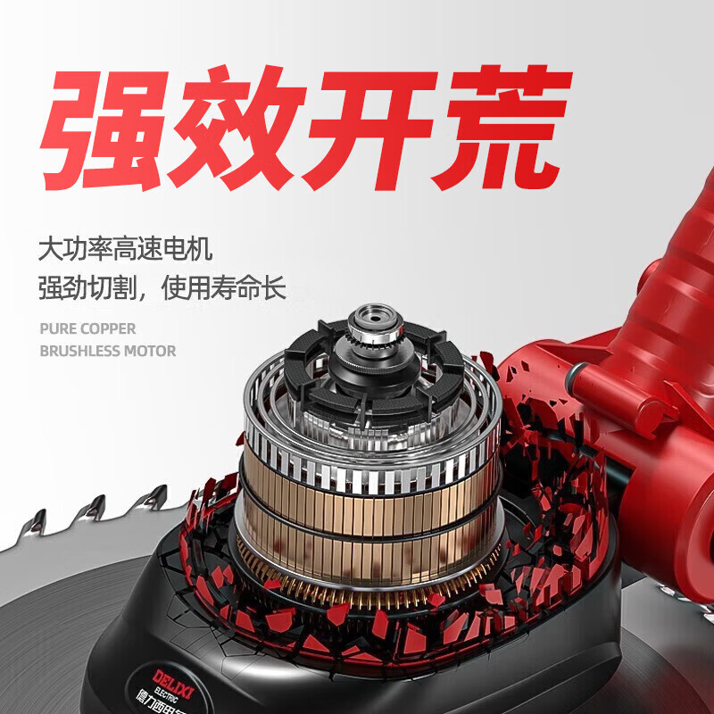 DELIXI ELECTRIC lithium battery lawn mower small household electric weeding artifact lawn mowing and weeding high power advanced model 2.0AH one charge one charge