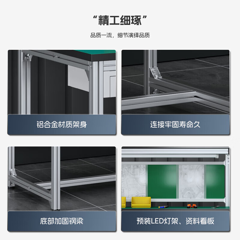 Kegan diy aluminum alloy anti-static workbench aluminum profile operating table computer table workshop factory assembly line assembly table repair table can be customized including accessories 1600*600*1600 double drawer