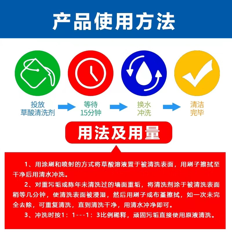 Oxalic acid cleaner exterior wall tile cement cleaner toilet descaling and rust removal oxalic acid cleaning agent 25kg