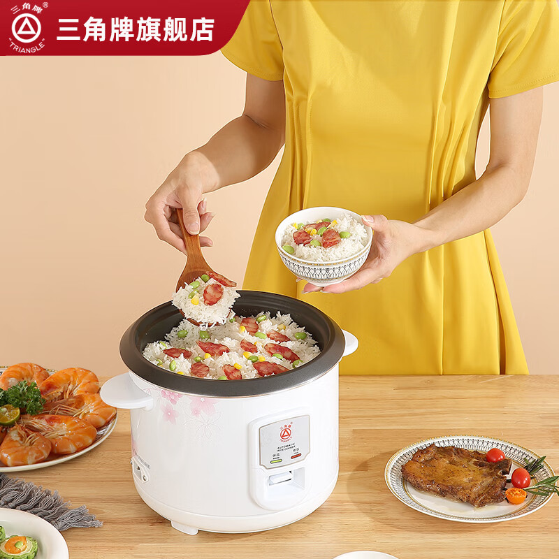 Triangle brand rice cooker, household old-fashioned small rice cooker, all-in-one steaming and cooking 2 liters