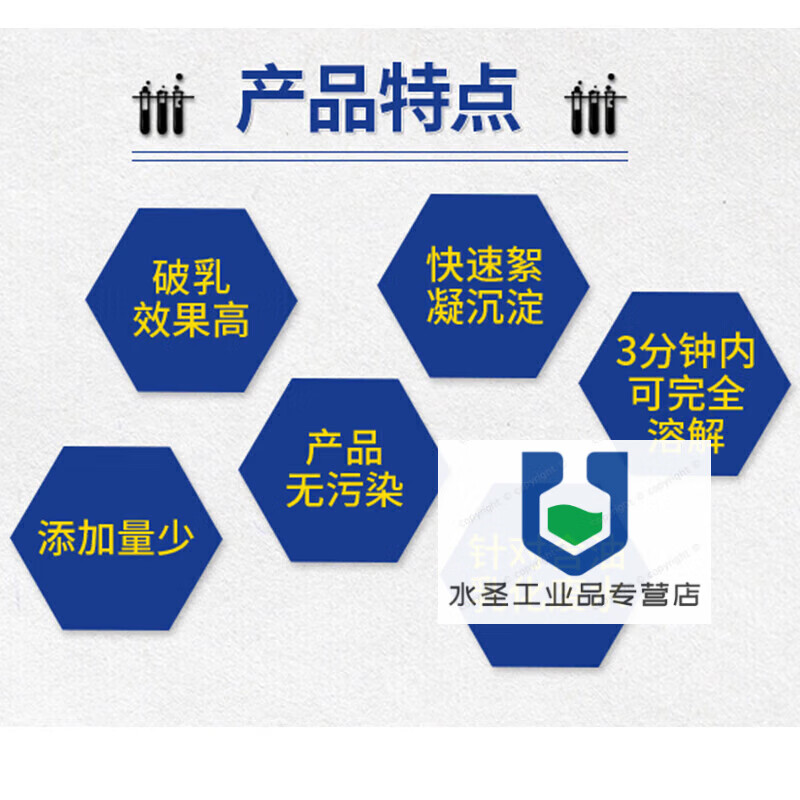 GJXBP reverse phase demulsifier food cutting fluid grinding cleaning demoulding pharmaceutical oil field oil-water separation wastewater degreasing 1kg demulsifier 25kg demulsifier