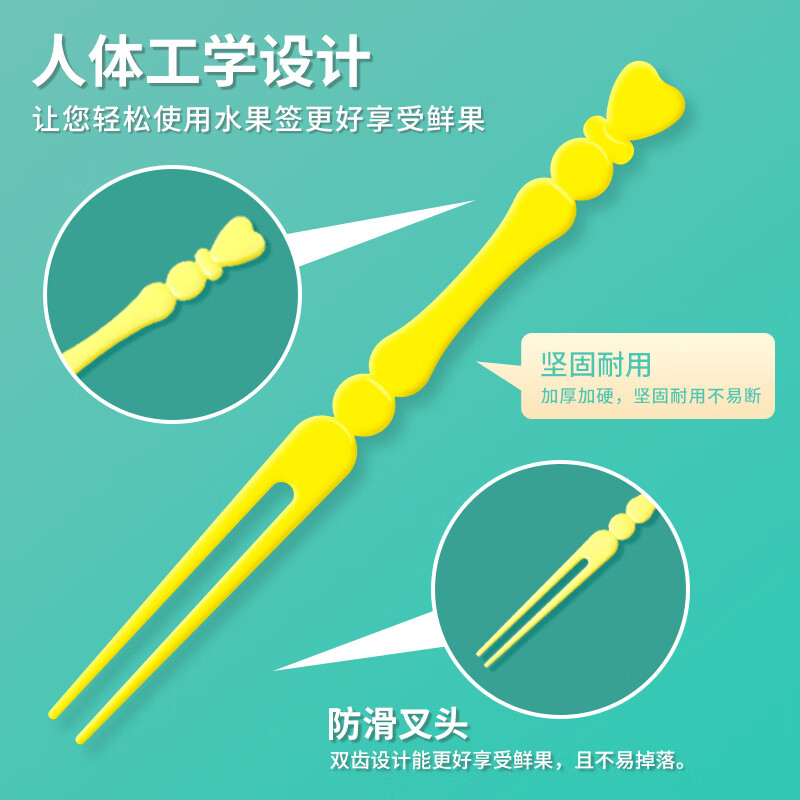 齿点一次性水果叉子食品级塑料叉商场试吃签子炫彩便携装官方旗舰店 10袋1000支 炫彩