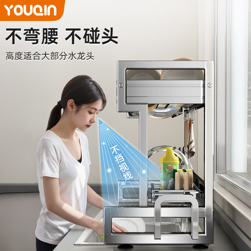 YOUQIN Stainless Steel Kitchen Sink Rack Dish Drain Storage Pool Washing Pool Multifunctional Dish Drain Rack Upgraded Thickened Stainless Steel Single Layer 76CM Main Rack + Hooks*4