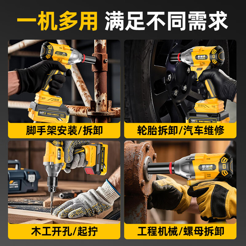 Aired Germany 580N lithium electric wrench high torque charging drill impact wrench rack wind cannon socket power tool