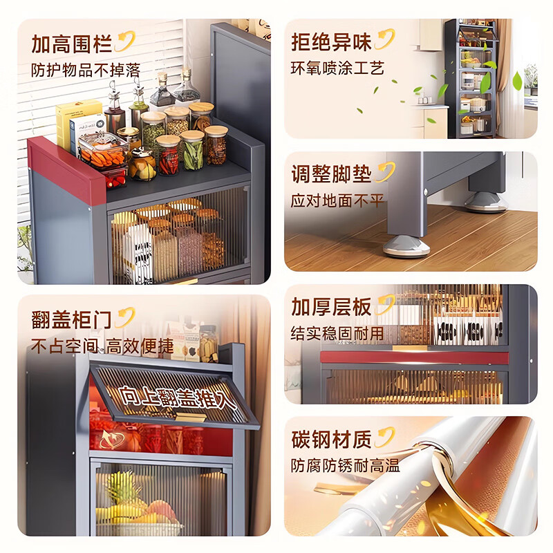 Sirao kitchen multifunctional storage rack floor-standing refrigerator sandwich storage cabinet sideboard microwave oven storage bowl cabinet three layers of gray thickened carbon steel 35*32*80cm