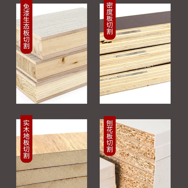 Fang Dawang paint-free board saw blade 185*80T ecological board density board particle board solid wood floor cutting electric circular saw table saw