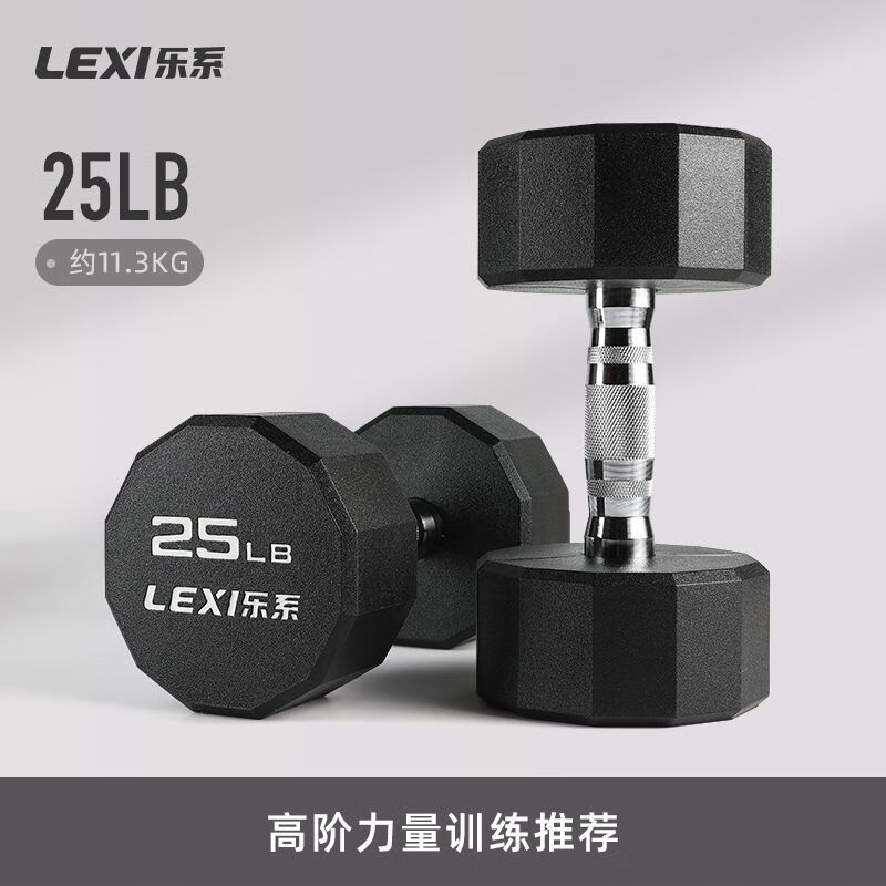 Le series pure steel dumbbells for men's fitness home small dumbbells for women's youth home equipment electroplated solid cast iron 5 pounds/about 2.3kg*2 pieces for teenagers/women new