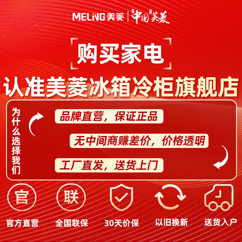 MeiLing Storage Division | 620-liter side-by-side double-door two-door household refrigerator 63.5cm ultra-thin body large capacity refrigerator first-class energy efficiency air-cooled frost-free subsidy refrigerator MeiLing Storage Division BCD-620WPCX Elegant Gray