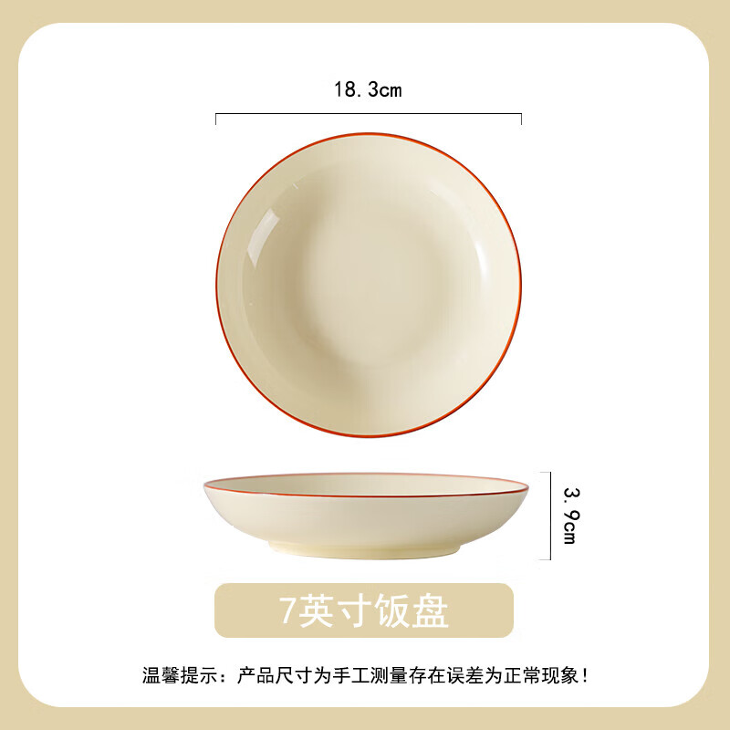 Underglaze color cream tea card tableware set rice bowl dish plate ceramic tableware cream tea card 16-piece set (4 bowls, 4 plates, 4 spoons, 4 chopsticks)
