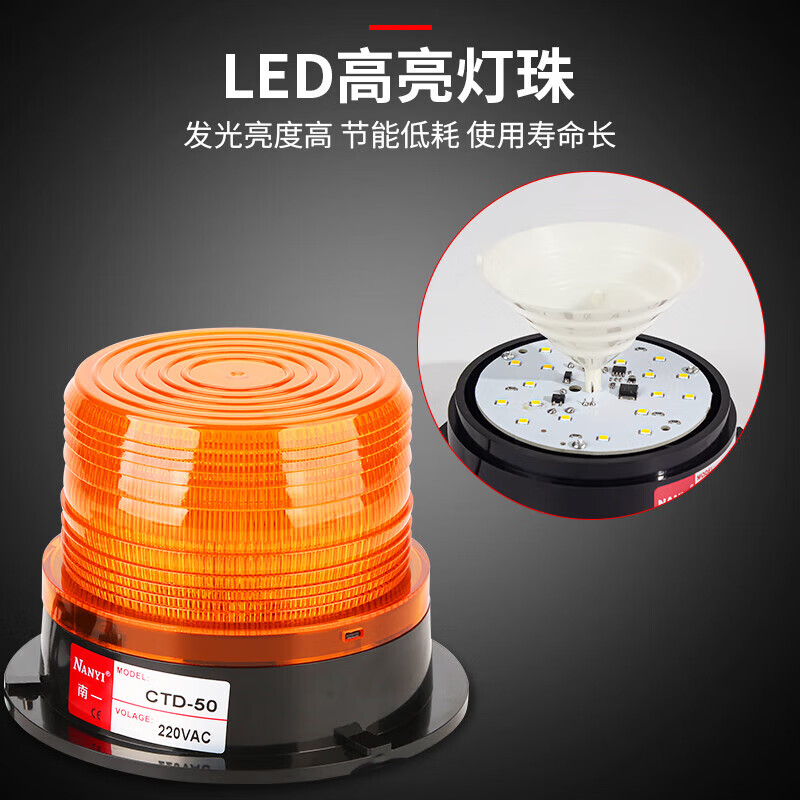 Nanyi magnetic charging flash warning light CTD-50 portable charging LED car roof rescue flashing signal indicator light green silent triangle strong magnet