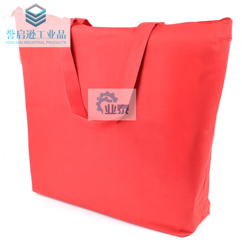 Supermarket bookstore shopping envelope bag anti-theft bag Oxford cloth large storage test temporary storage bag storage custom-made small red printing over 50 others