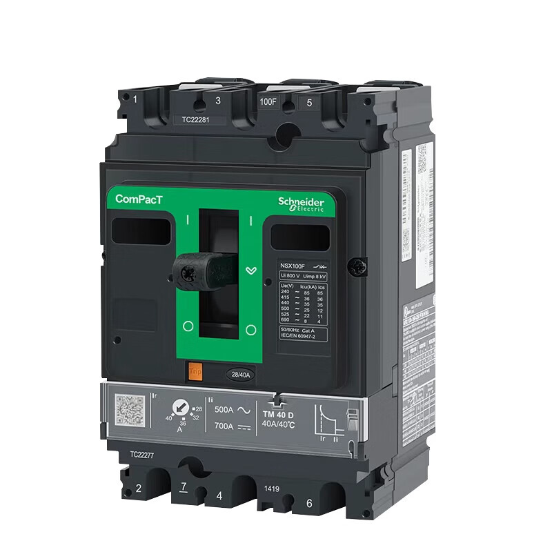 Schneider molded case circuit breaker air switch 100A/125A/160A/250A/400A/630A NS-1250 MIC 2.0 3P x N 50KA