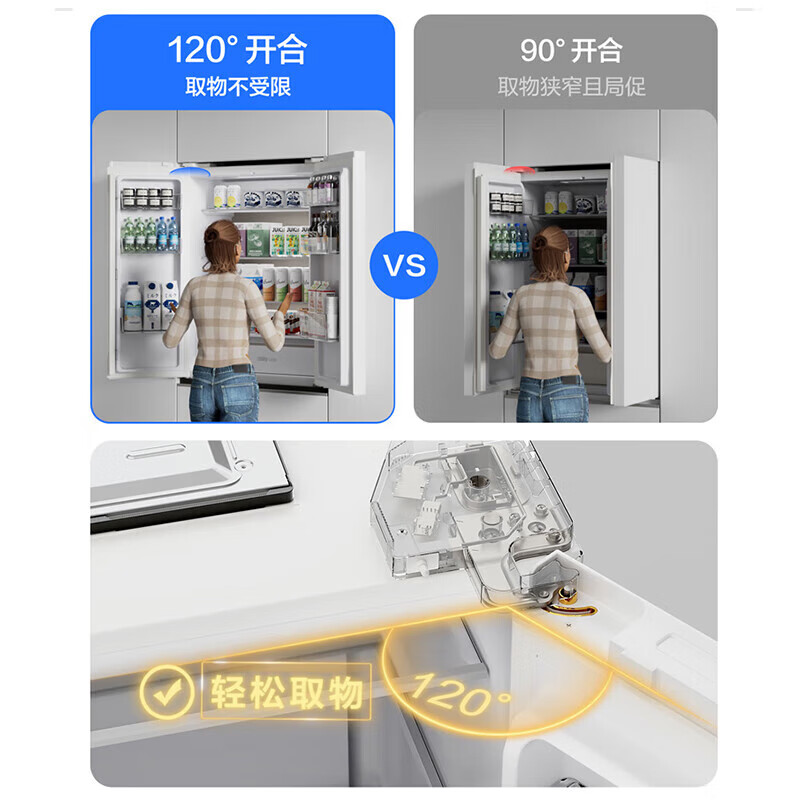 Panasonic Big Seal 515 liters ultra-thin zero-embedded multi-door French refrigerator automatic ice making air-cooled frost-free -3 micro-freezing freshness level two energy efficiency NR-ED52WPA-W