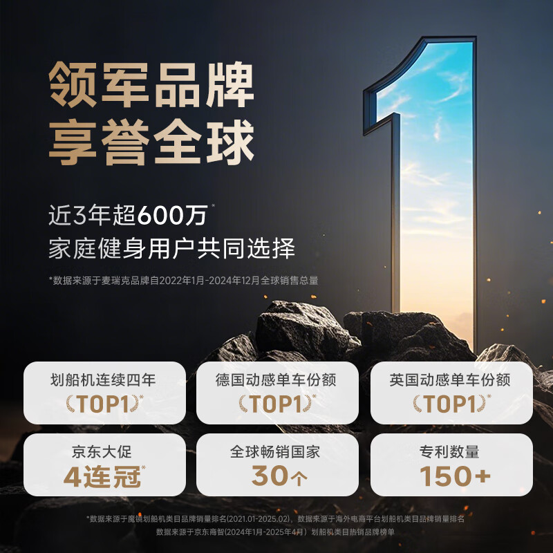 MERACH rowing machine home self-generated smart resistance adjustment magnetically controlled slope dual slide rail fitness equipment indoor aerobics Q1 self-generated - 32 levels of intelligent resistance adjustment - slope dual slide rails