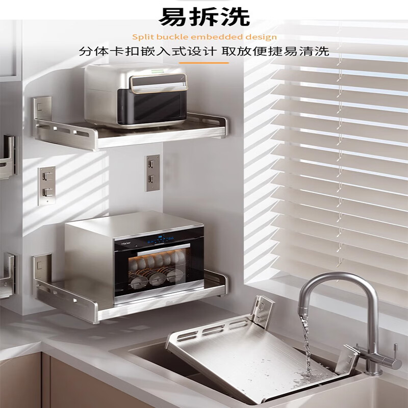 Duopeng Kitchen Microwave Rack Wall-mounted Stainless Steel Rice Cooker Oven Bracket Multifunctional Pot Rack Seasoning Storage Rack 304 Stainless Steel - Width 40cm*Length 50cm*
