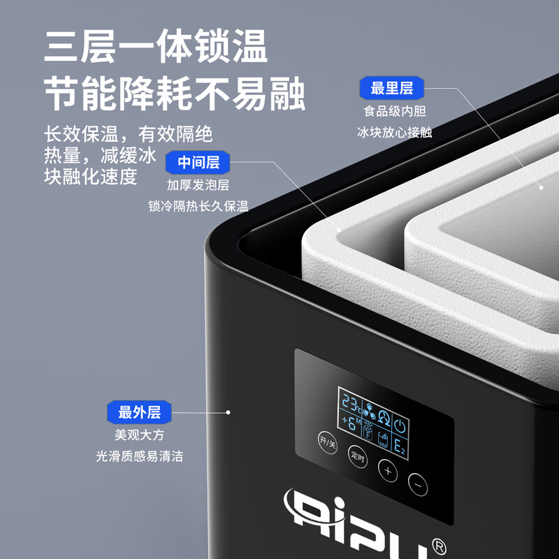 RIPU ice machine small 24 ice cubes home dormitory student mini dormitory fully automatic portable ice making machine commercial milk tea shop office ice machine LCD model black-inverted barrel water model