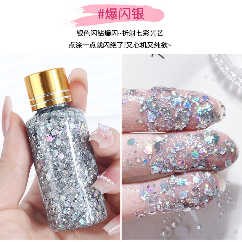 Gemeng Super Sparkling Eyeshadow Eye Makeup Glitter Powder Pearlescent Sparkling Stage Makeup Children's Day Performance Glue-Free Golden Yellow