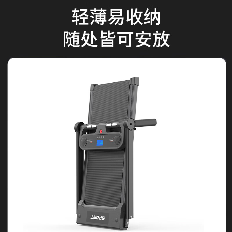 Qirun treadmill M10 spot home climbing small folding silent fitness aerobic fat loss music app heart rate basic + heart rate + music + app