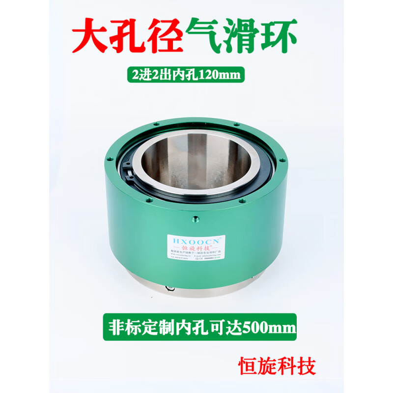 Hollow pneumatic slip ring 360-degree high-speed rotary joint high-pressure gas cylinder infinite rotation without winding customization 24 in 24 out G1/8 HQ2401 Other slip rings are available