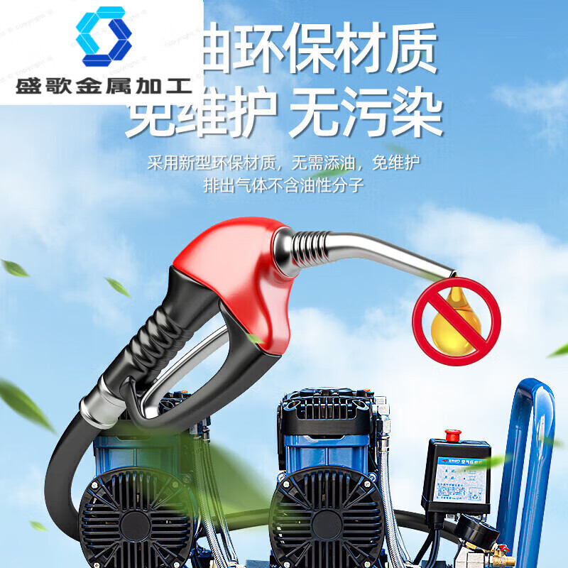 Yuchai Power (YUCHAI POWER) Yuchai air compressor bass oil-free small air pump industrial grade air Yuchai bass oil-free air compressor 12L