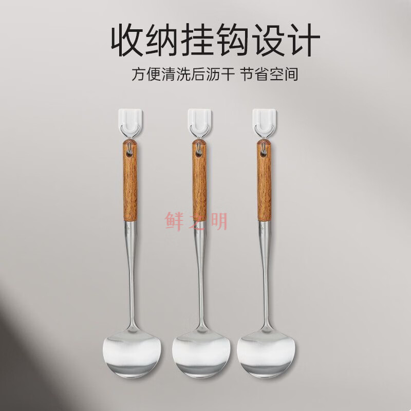 Guzhenjiang fan-shaped 201 stainless steel solid wood handle spatula for household cooking spatula, kitchen special thickened anti-scalding fan-shaped spatula