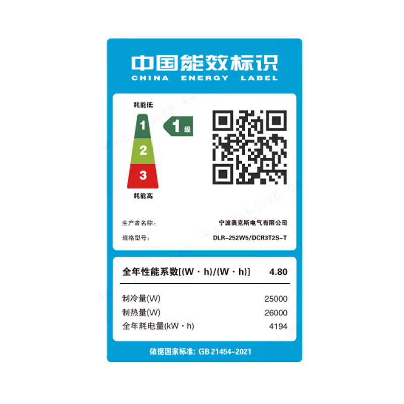 Oaks central air conditioner 10 HP one to two 5 HP ceiling unit frequency conversion cooling and heating 10p first class energy efficiency 5 HP duct unit ceiling air conditioner commercial office patio unit 380V 10 HP one to two with two 5 HP duct internal units