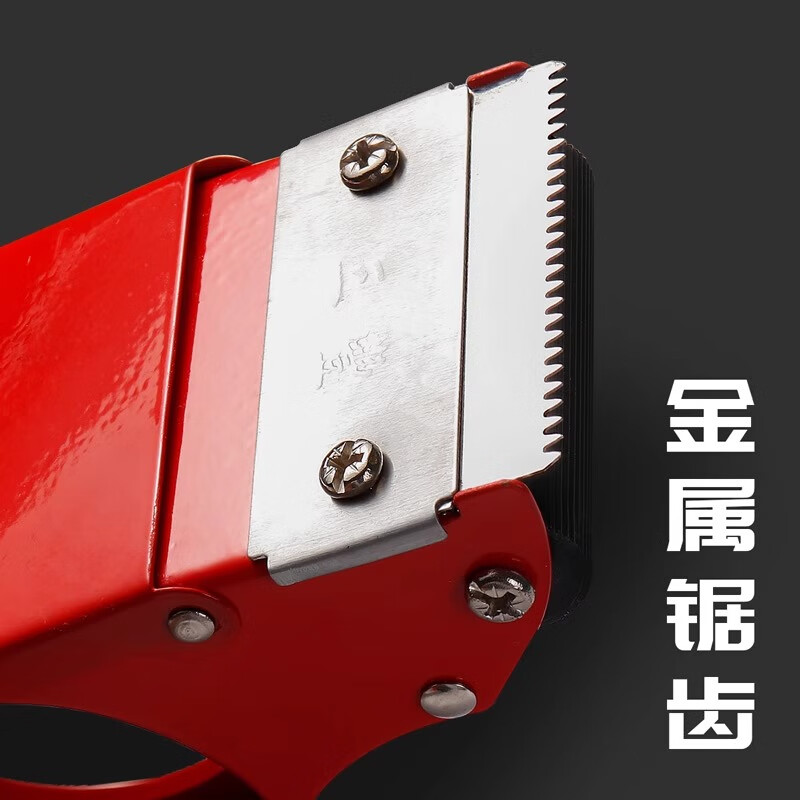 Baopinfang carton sealer packer carton sealer tape base 48mm/60mm tape metal cutter metal version 6cm wide tape available