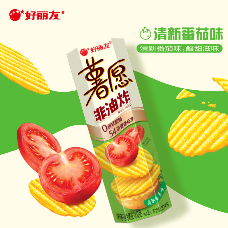 ORION Potato Chips Fresh Cucumber Flavor 97g Snack Potato Chips Small Packaging Non-fried Puffed Food Snacks