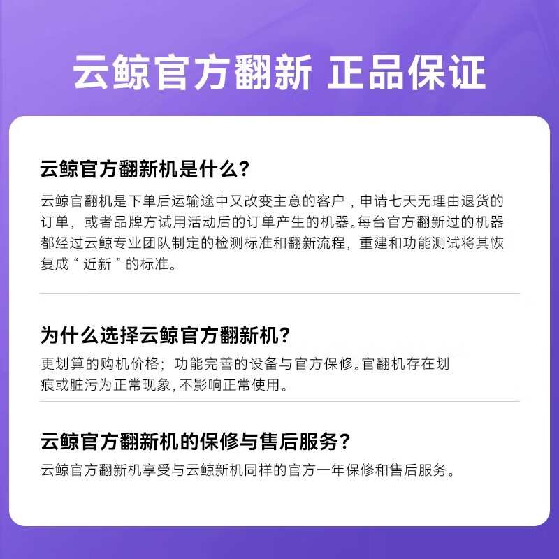 Cloud Whale Sweeping Robot J4 Enhanced Version Sweeping and Mopping Integrated Automatic Cleaning Fully Automatic Mopping and Floor Washing Machine Smart Home Official Sweeper Upgraded Xiaoyao 001 White Water Tank Model