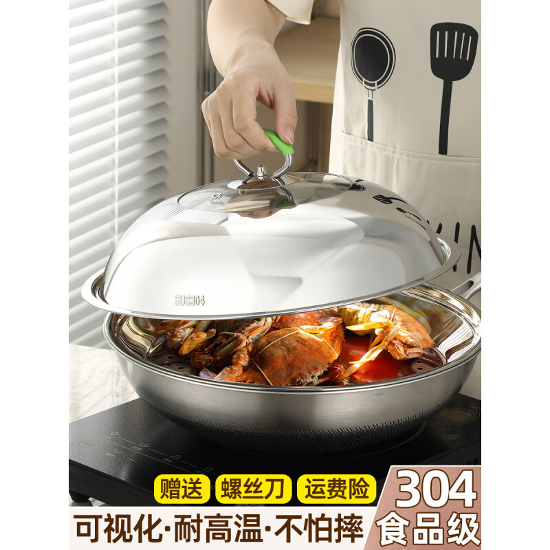 MZXM imported quality 304 stainless steel pot lid from Japan, household wok universal lid, thickened stir-fry iron pot, round shape, 40 cm, small golden bear handle, pure 04 material