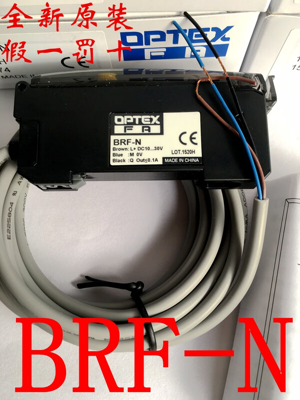 Yue Changsheng new original Japanese OPTEX amplifier BRF-N BRF-N-3 BRF-N-5 BRF-HN BRF-N-5