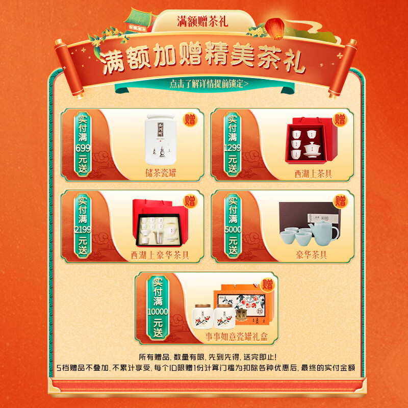 West Lake Brand 2025 New Tea Launched Green Tea Rich Longjing Tea Canned Before the Rain 100g Spring Tea Hangzhou Tea Factory