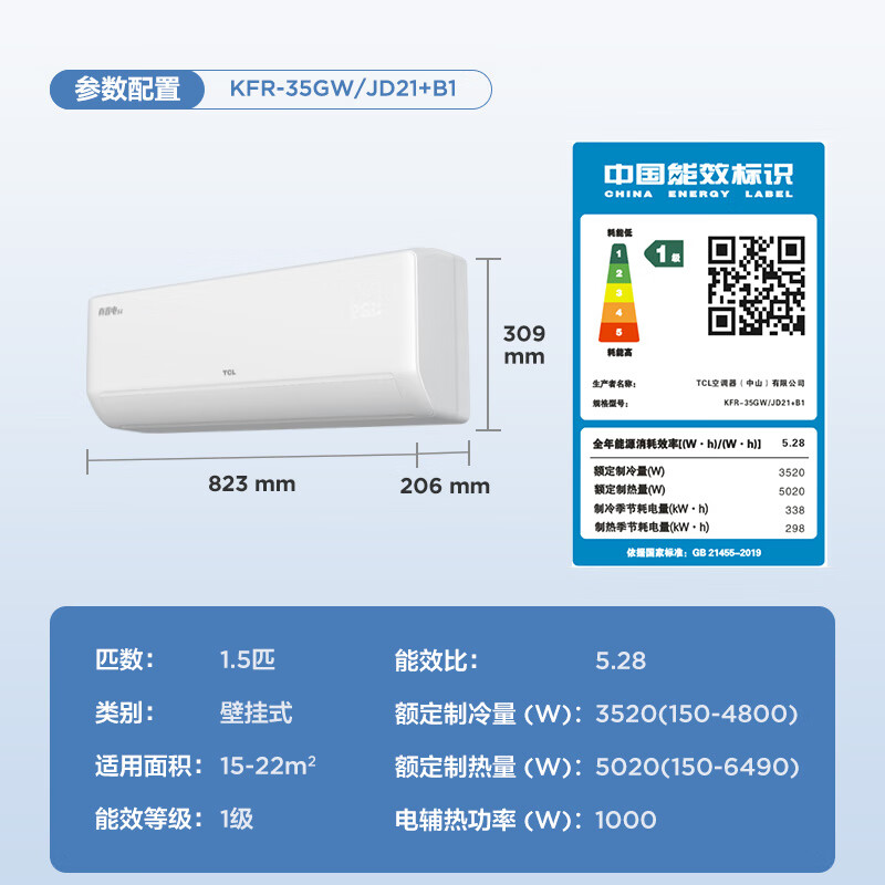 TCL Air Conditioner 1.5/2 HP True Power Saving SE Air Conditioner Hang-up Level 1 Energy Efficiency Variable Frequency Heating and Cooling Wall-mounted Bedroom Hang-up Trade-In 1.5 HP Level 1 Energy Efficiency True Power Saving SE