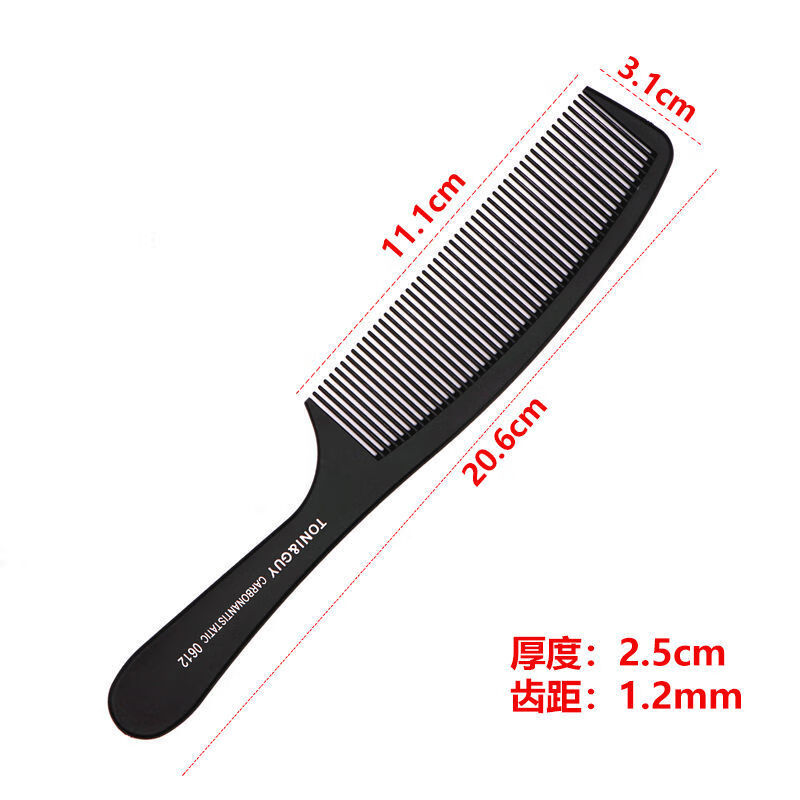 Men's haircut flat comb black carbon steel hair cutting comb Apple comb special hairdressing comb 0612 carbon fiber comb 1 piece (buy 2 pieces and get 1 piece free)