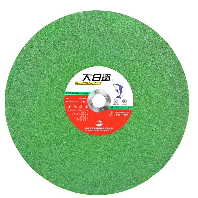 Great White Shark cutting blade 350 400mm cutting machine stainless steel grinding wheel blade 250 metal cutting iron grinding wheel large saw blade Great White Shark cutting blade 355 green (1 piece price)